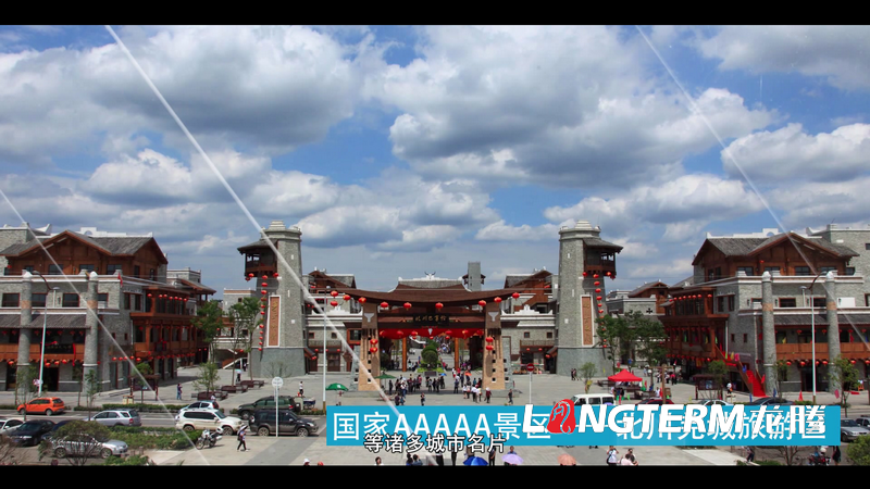 “大美羌城，生態(tài)北川”城市宣傳片拍攝制作